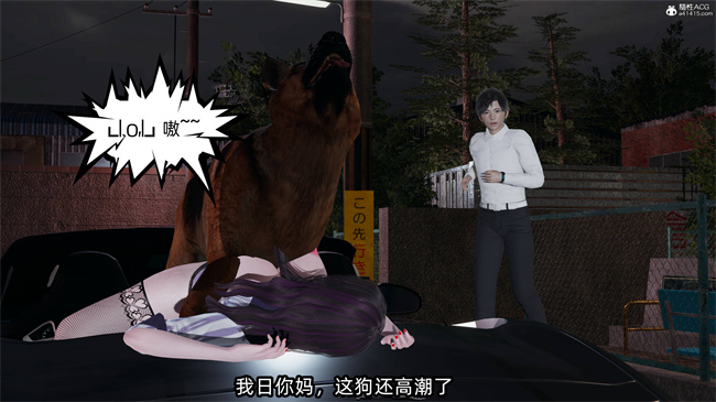 [3D]肉肉漫画之凌辱女友41话