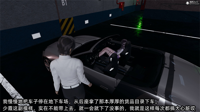 [3D]肉肉漫画之凌辱女友41话