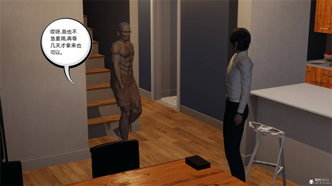 [3D]肉肉漫画之凌辱女友41话