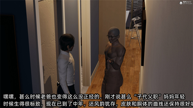 [3D]肉肉漫画之凌辱女友41话