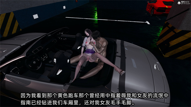 [3D]肉肉漫画之凌辱女友41话
