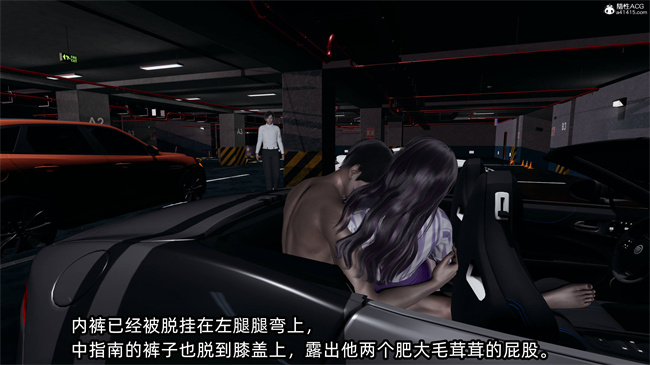 [3D]肉肉漫画之凌辱女友41话