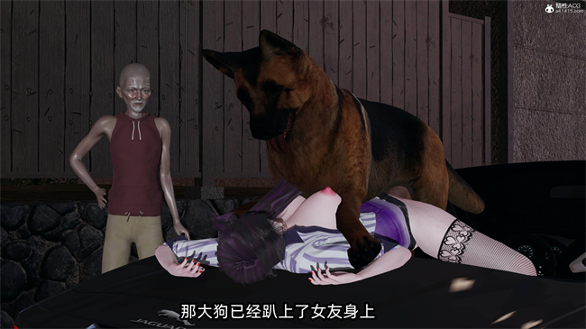 [3D]肉肉漫画之凌辱女友41话
