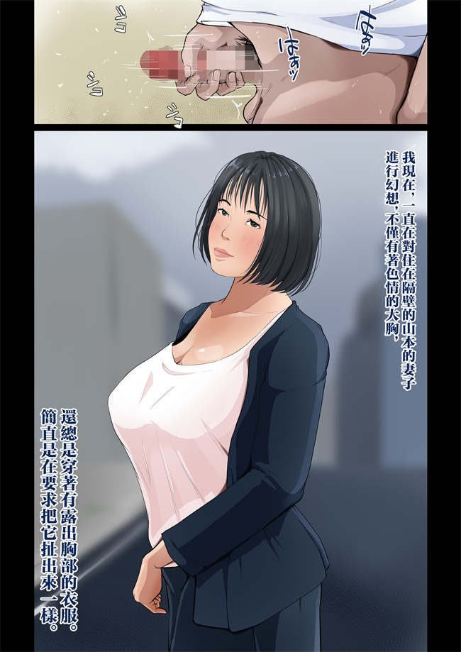 肉番之我が家では、ムラムラしたらお母さんが抜いてくれる