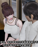 肉番少女漫画之凌