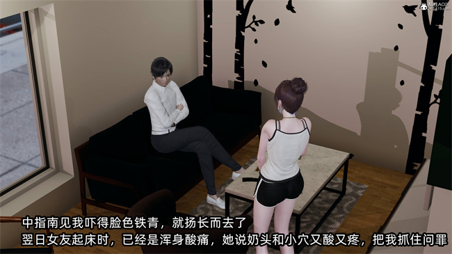 肉番少女漫画之凌辱女友42话