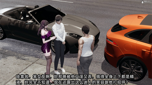 肉番少女漫画之凌辱女友42话