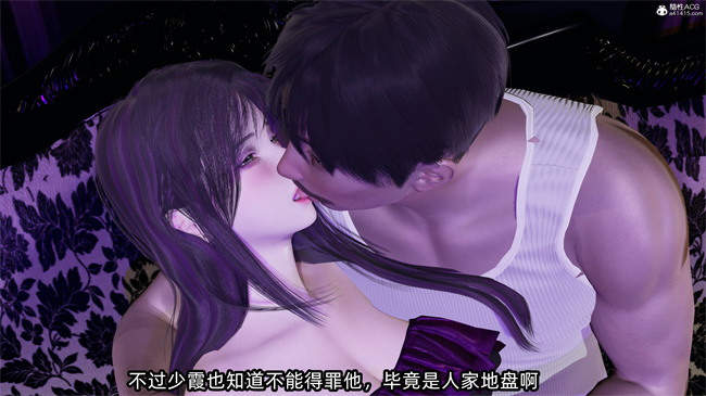 肉番少女漫画之凌辱女友42话