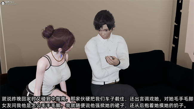 肉番少女漫画之凌辱女友42话