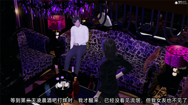 肉番少女漫画之凌辱女友42话