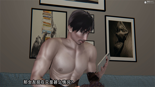 肉番少女漫画之凌辱女友42话