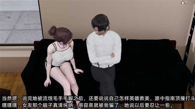 肉番少女漫画之凌辱女友42话