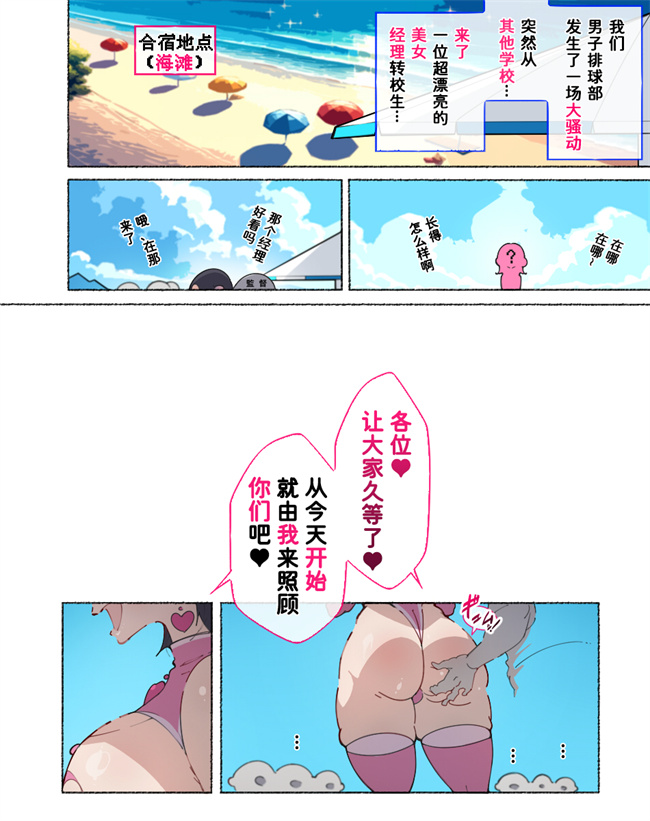 工口漫画之部活動女子達 卒業アルバムには載らない 私達のHな思い出