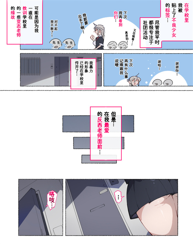 工口漫画之部活動女子達 卒業アルバムには載らない 私達のHな思い出