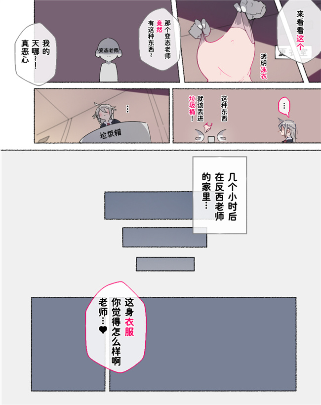 工口漫画之部活動女子達 卒業アルバムには載らない 私達のHな思い出