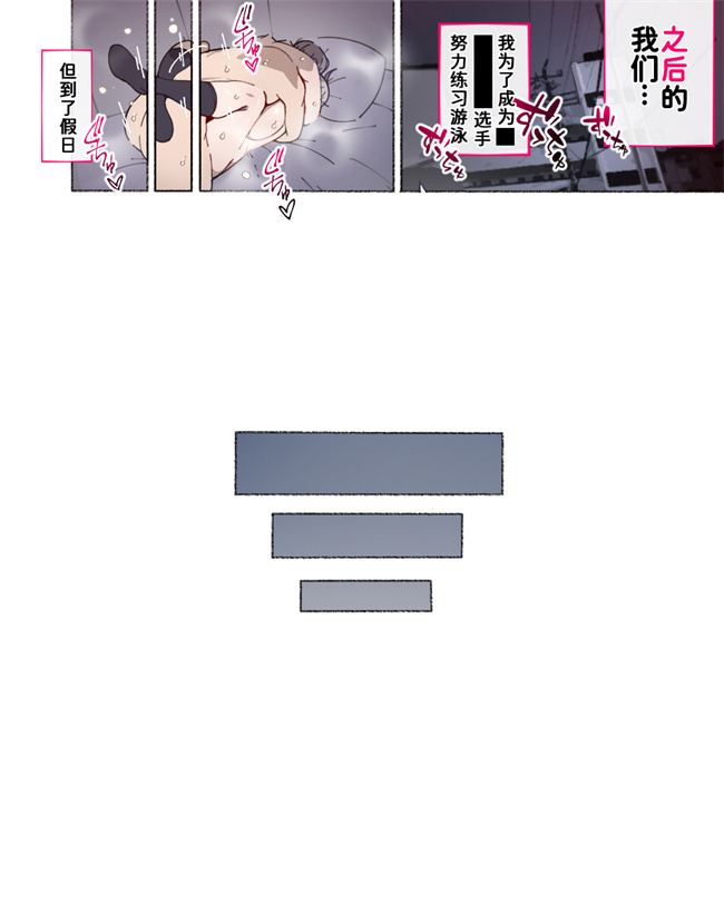 工口漫画之部活動女子達 卒業アルバムには載らない 私達のHな思い出