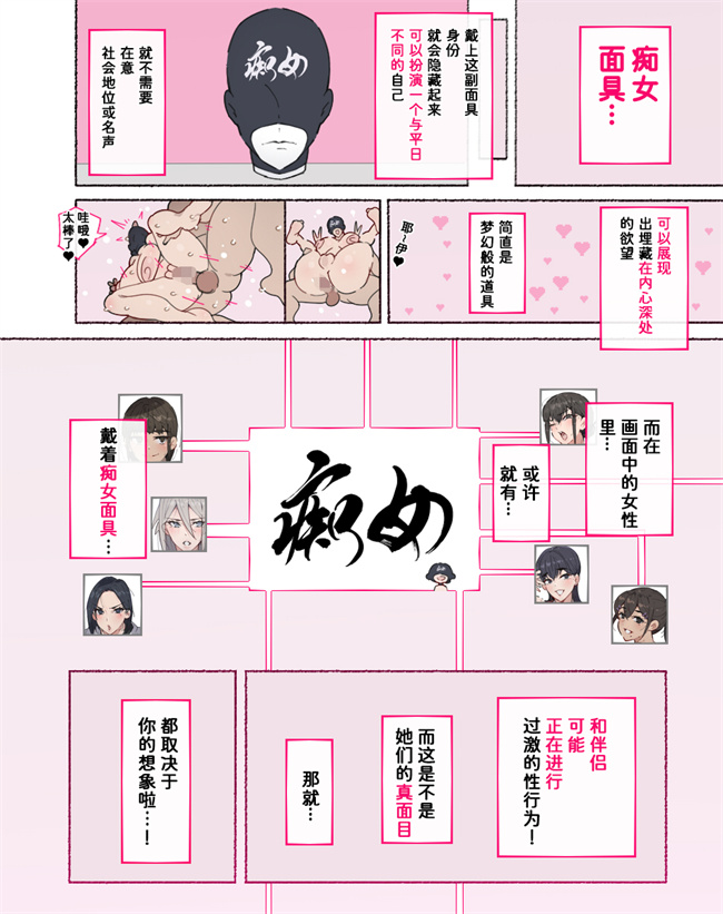 工口漫画之部活動女子達 卒業アルバムには載らない 私達のHな思い出
