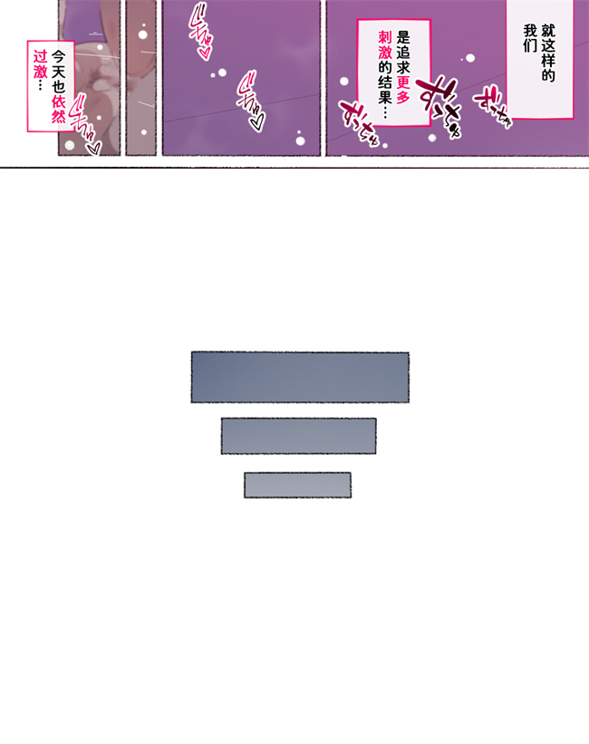 工口漫画之部活動女子達 卒業アルバムには載らない 私達のHな思い出