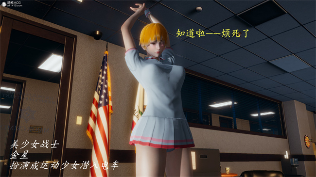 [3D]少女便器本子之电车之狼01-水星篇话