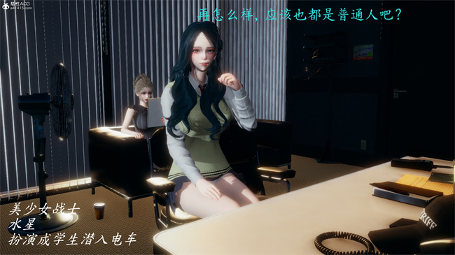 [3D]少女便器本子之电车之狼01-水星篇话