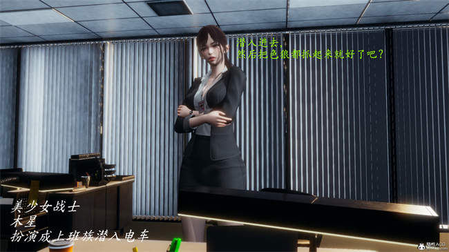 [3D]少女便器本子之电车之狼01-水星篇话