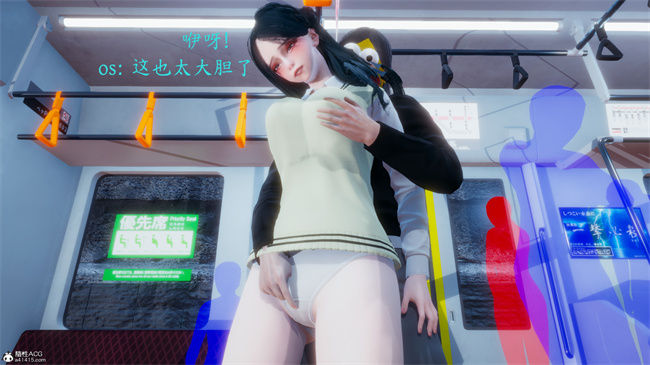 [3D]少女便器本子之电车之狼01-水星篇话
