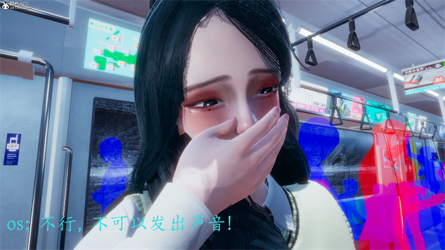 [3D]少女便器本子之电车之狼01-水星篇话
