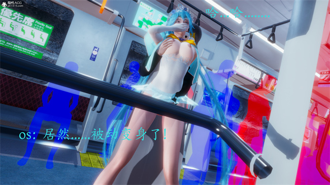 [3D]少女便器本子之电车之狼01-水星篇话