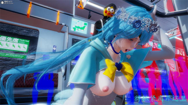 [3D]少女便器本子之电车之狼01-水星篇话