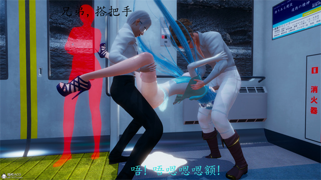 [3D]少女便器本子之电车之狼01-水星篇话