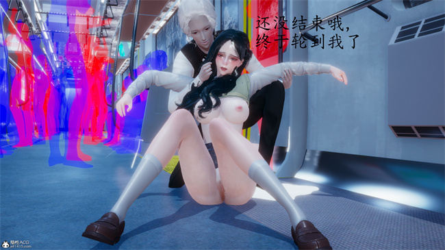 [3D]少女便器本子之电车之狼01-水星篇话