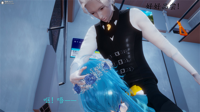 [3D]少女便器本子之电车之狼01-水星篇话
