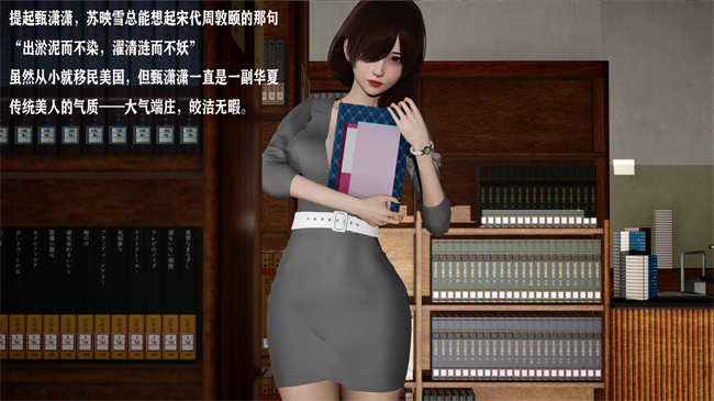 [3D]少女里番本子之[3D]黑人猎奴队1话