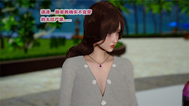 [3D]少女里番本子之[3D]黑人猎奴队1话