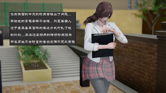 [3D]少女里番本子之[3D]黑人猎奴队1话