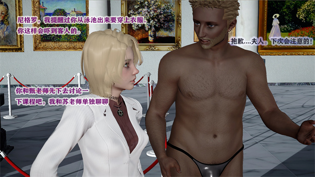 [3D]少女里番本子之[3D]黑人猎奴队1话