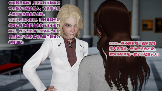 [3D]少女里番本子之[3D]黑人猎奴队1话