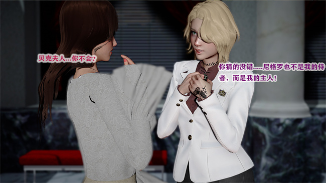 [3D]少女里番本子之[3D]黑人猎奴队1话