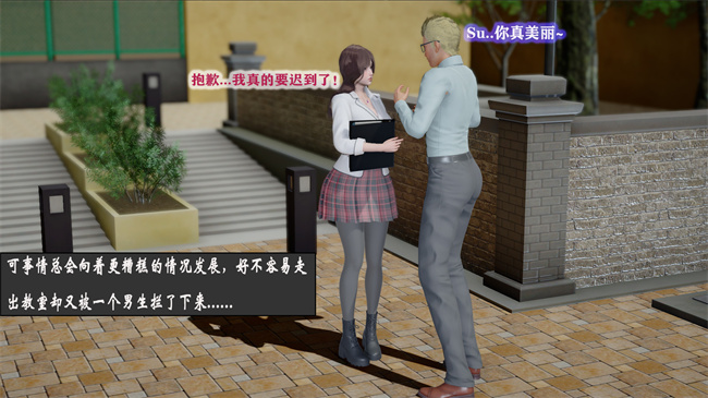 [3D]少女里番本子之[3D]黑人猎奴队1话