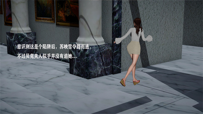 [3D]少女里番本子之[3D]黑人猎奴队1话