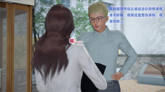 [3D]少女里番本子之[3D]黑人猎奴队1话