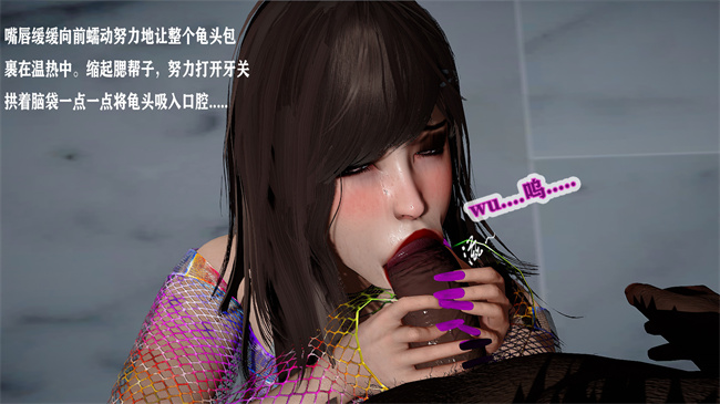 [3D]少女里番本子之[3D]黑人猎奴队1话
