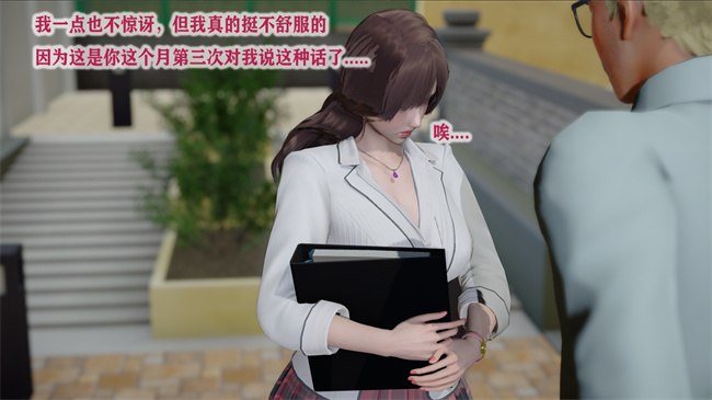 [3D]少女里番本子之[3D]黑人猎奴队1话