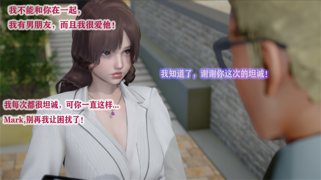 [3D]少女里番本子之[3D]黑人猎奴队1话