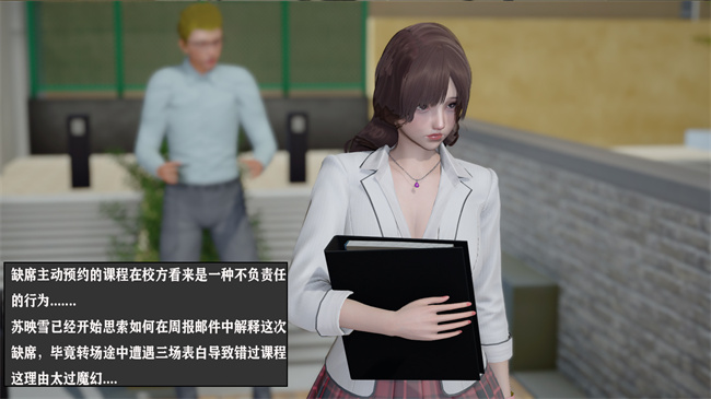 [3D]少女里番本子之[3D]黑人猎奴队1话
