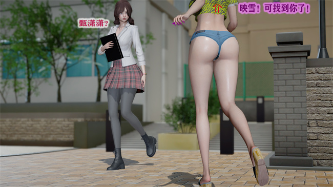 [3D]少女里番本子之[3D]黑人猎奴队1话