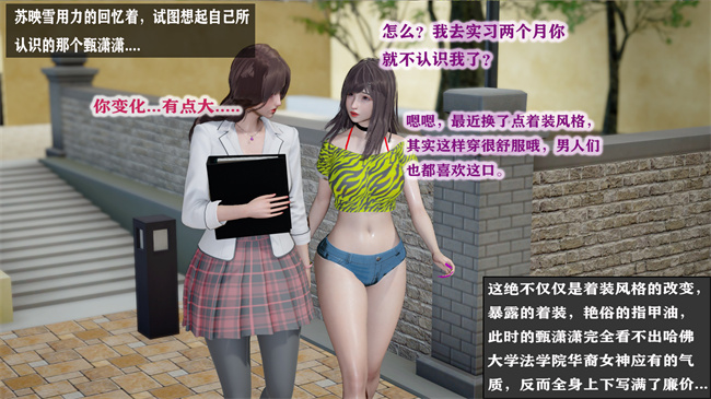 [3D]少女里番本子之[3D]黑人猎奴队1话