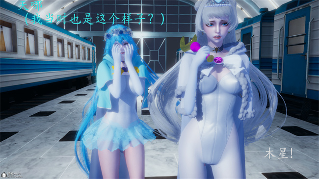 [3D]lol本子之电车之狼02-木星篇