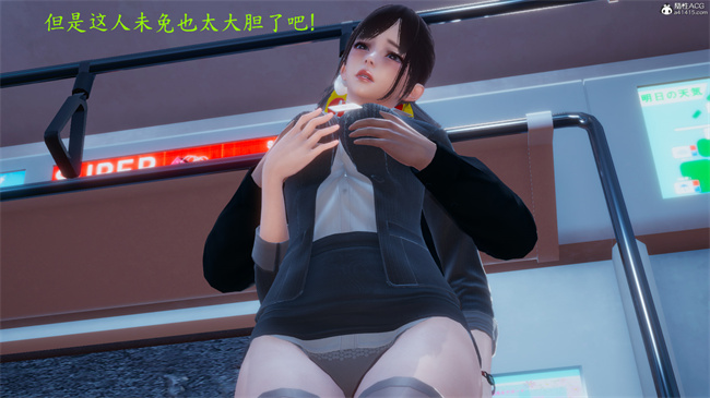 [3D]lol本子之电车之狼02-木星篇