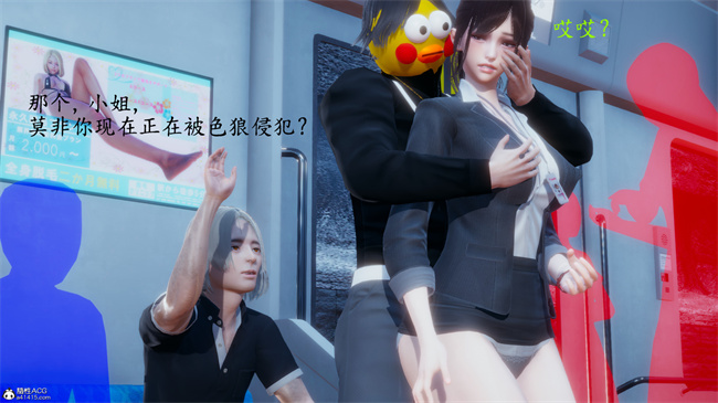 [3D]lol本子之电车之狼02-木星篇